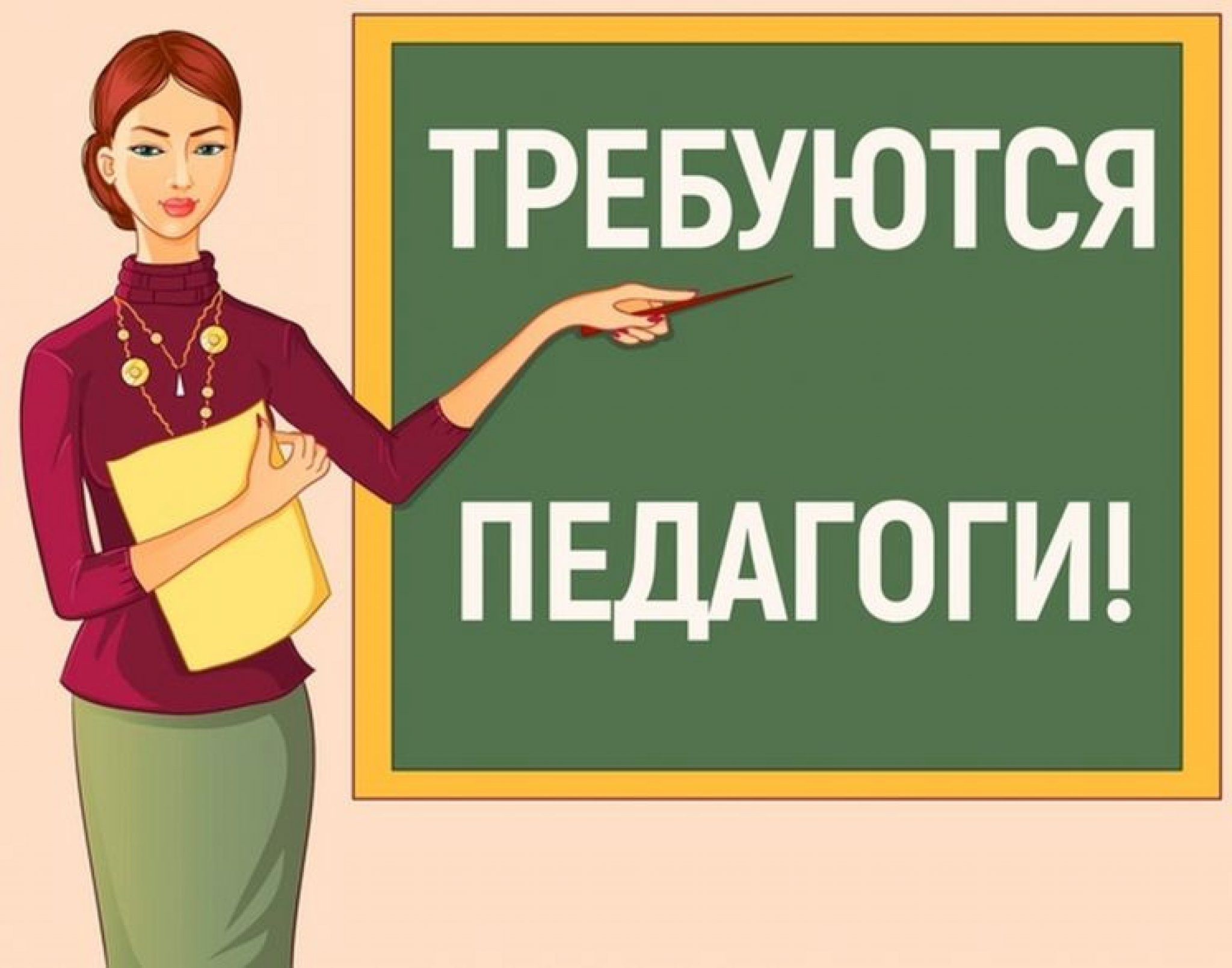 МБОУ "Вадинская СОШ".